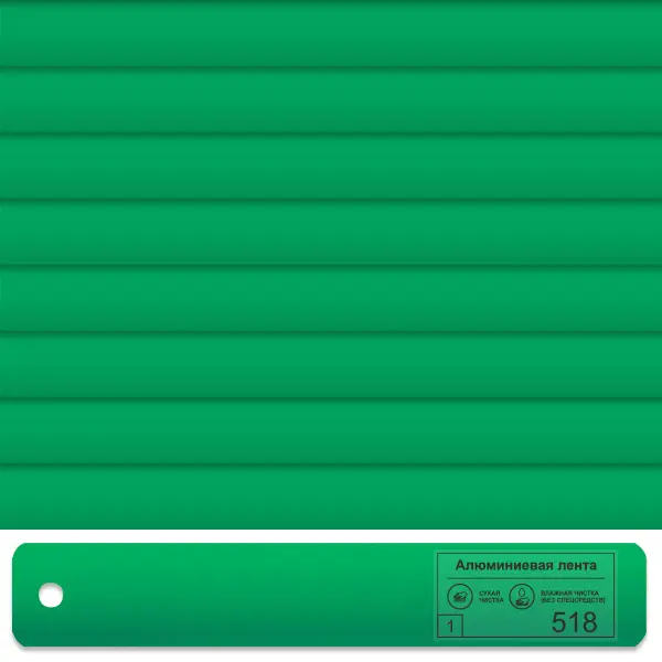 Горизонтальные кассетные жалюзи 518 Зелёный